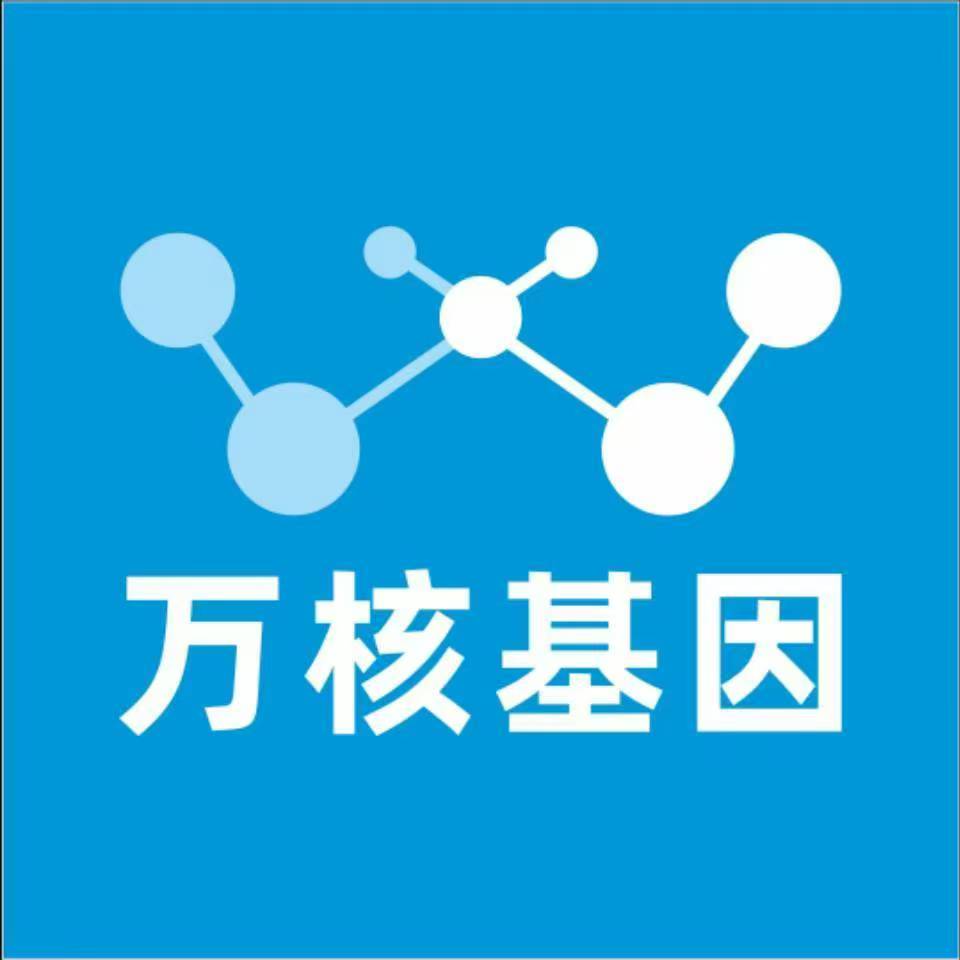朔州平鲁万核基因亲子鉴定